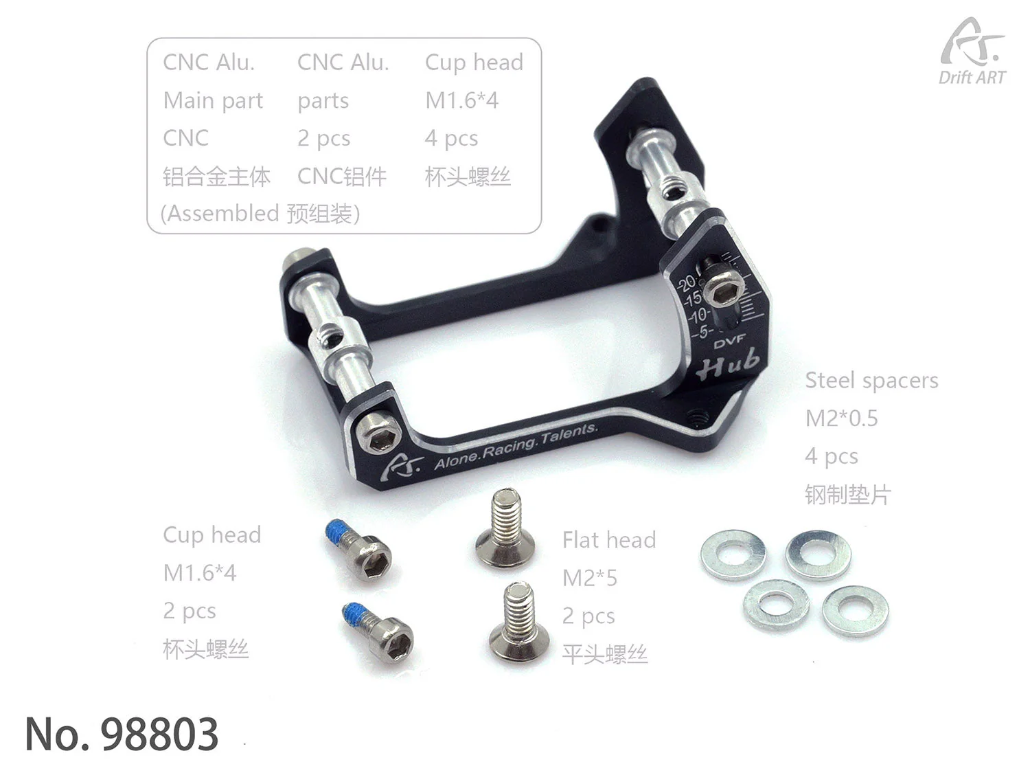 Drift ART New DVF-Hub Alu Roll Center of Servo For DA3/DA3S - Image 5