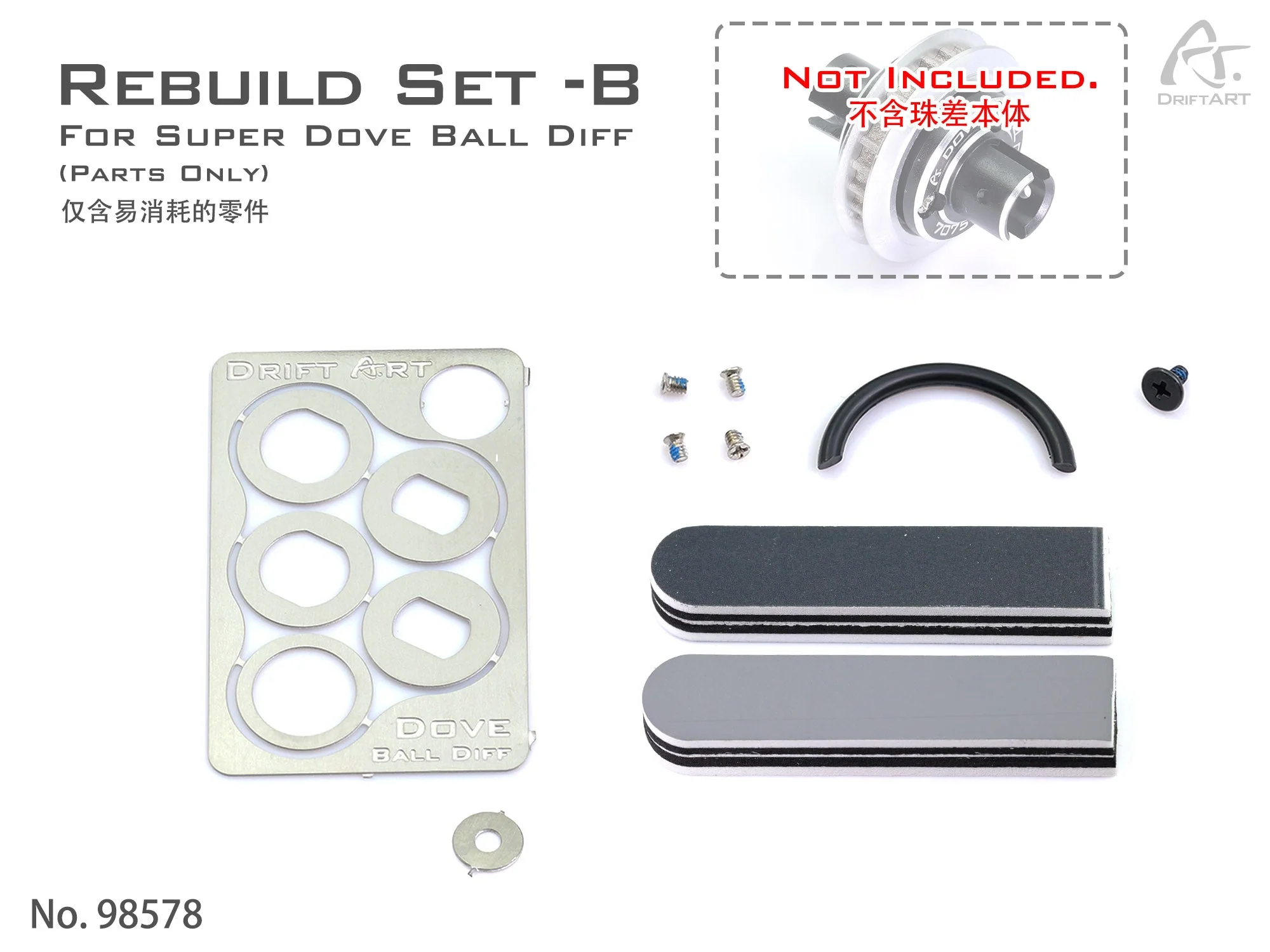 DriftART Super Dove Ball Diff Rebuild Set B (Parts Only) For DA4/DA3 - Image 3