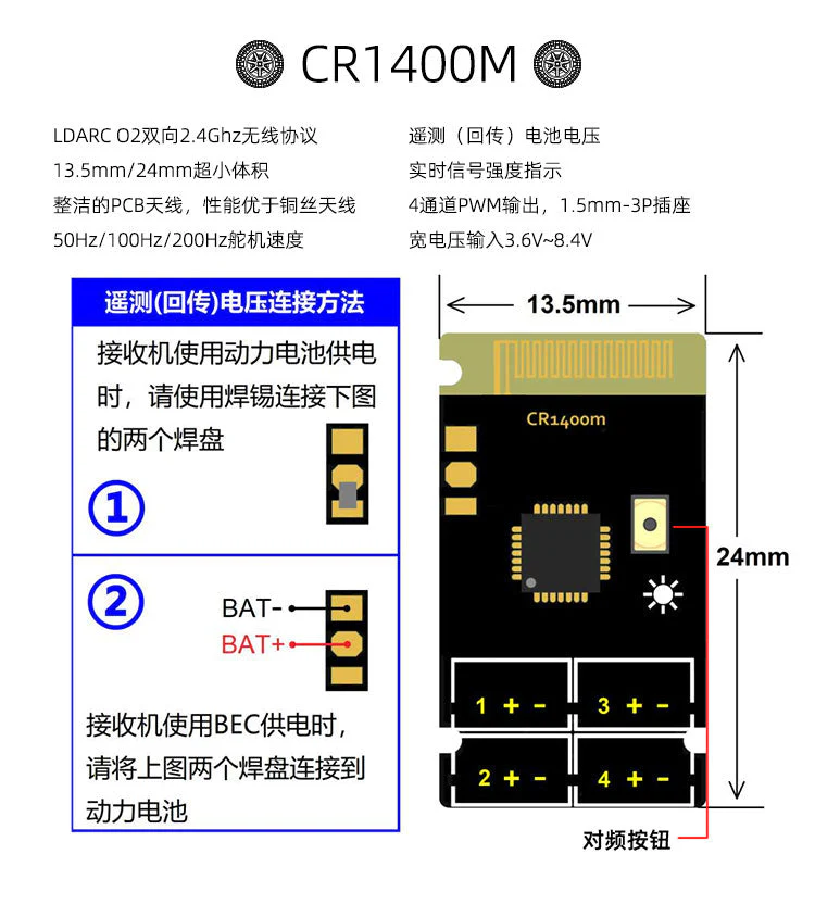 LDARC CR1400M Receiver - Image 3
